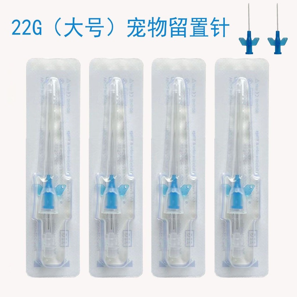 22G ขนาดใหญ่สัตว์เลี้ยงสัตว์ Keep Zhen อินพุต Stagnation zhen สําหรับแมวสุนัข Keep zhen24g26G8.20