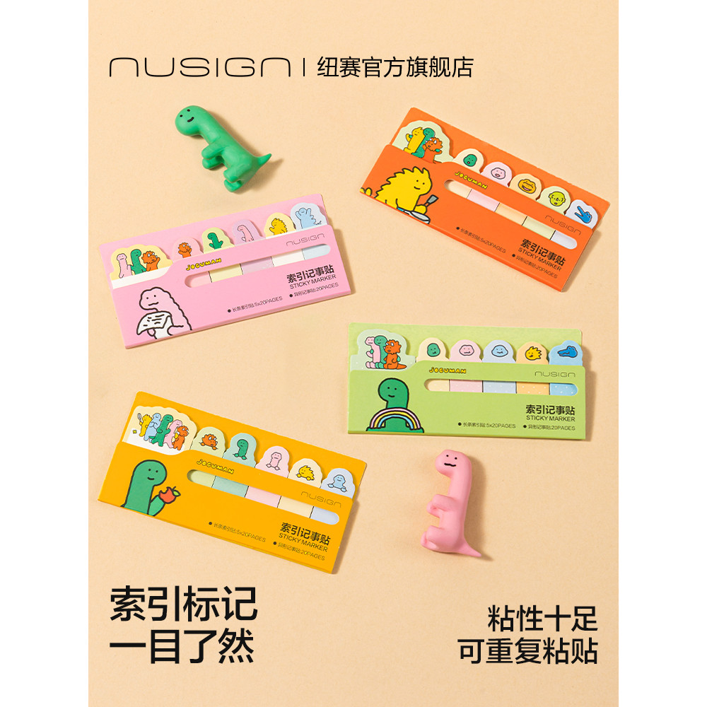 Nusign Nusign การ์ตูนโบราณ Co-Branded Index Note สติ๊กเกอร์ N ครั้งสติกเกอร์อาถรรภาพนักเรียนทุ่มเทผิ