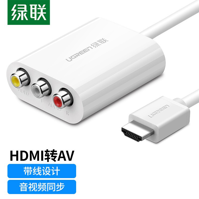 Green Link 30452 HDMI to AV Converter Digital HD to 3RCA Audio Video Chromatic Difference Cable
