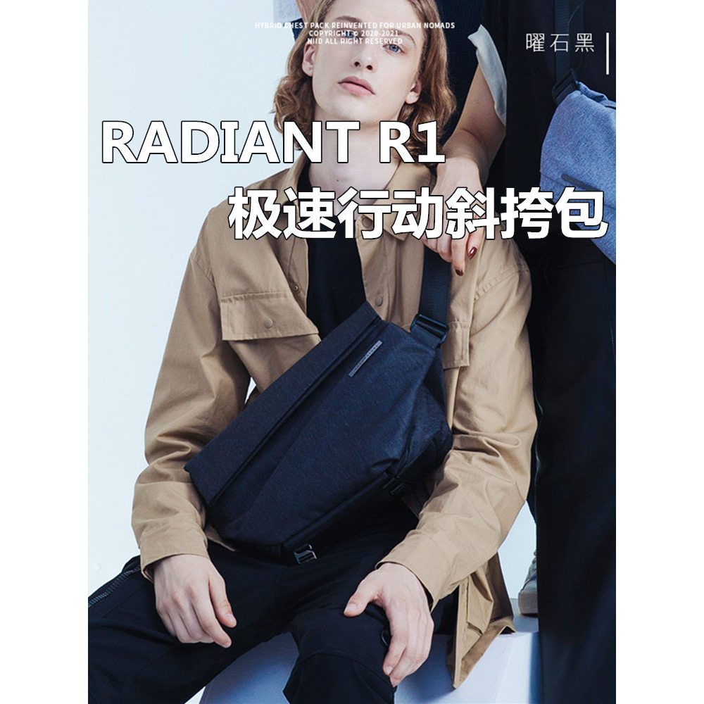 ของแท้ NIID Messenger กระเป๋า R1 Messenger กระเป๋า Street สวมใส่กระเป๋าผู้ชายกระเป๋าทํางานกระเป๋าหน้
