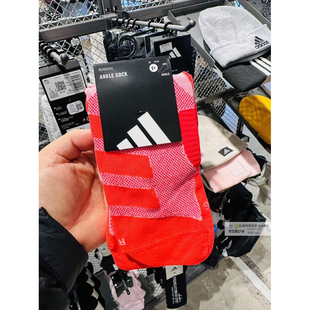 Adidas ของแท้ Adidas Sports Socks 1 คู่ถุงเท้าวิ่งข้อเท้า JC8873 JC6463 JD9557