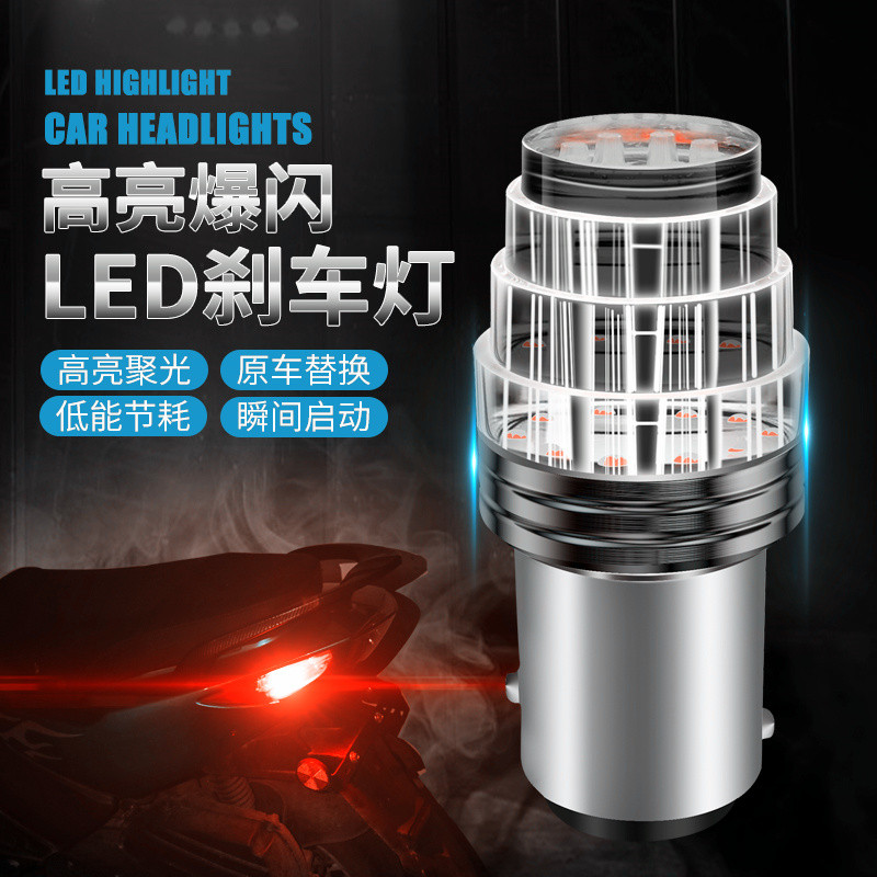 เหมาะสําหรับ Strobe เบรคหลอดไฟ LED ไฟเตือน Bernahojue Suzuki UY125UY125125/UY125 Huanglong
