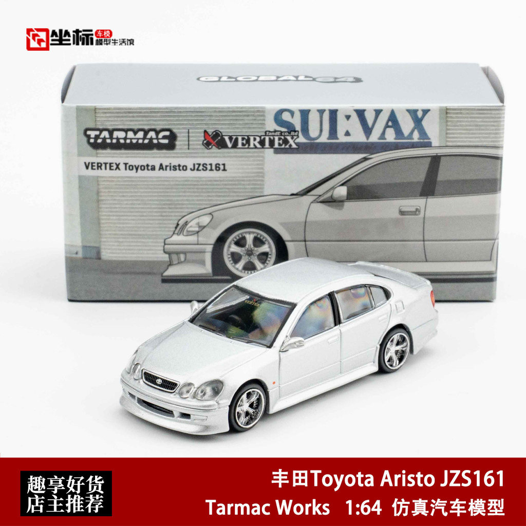 [คลังสินค้าพร้อม] TW 1: 64 VERTEX Toyota Toyota Aristo JZS161 โมเดลรถอัลลอย