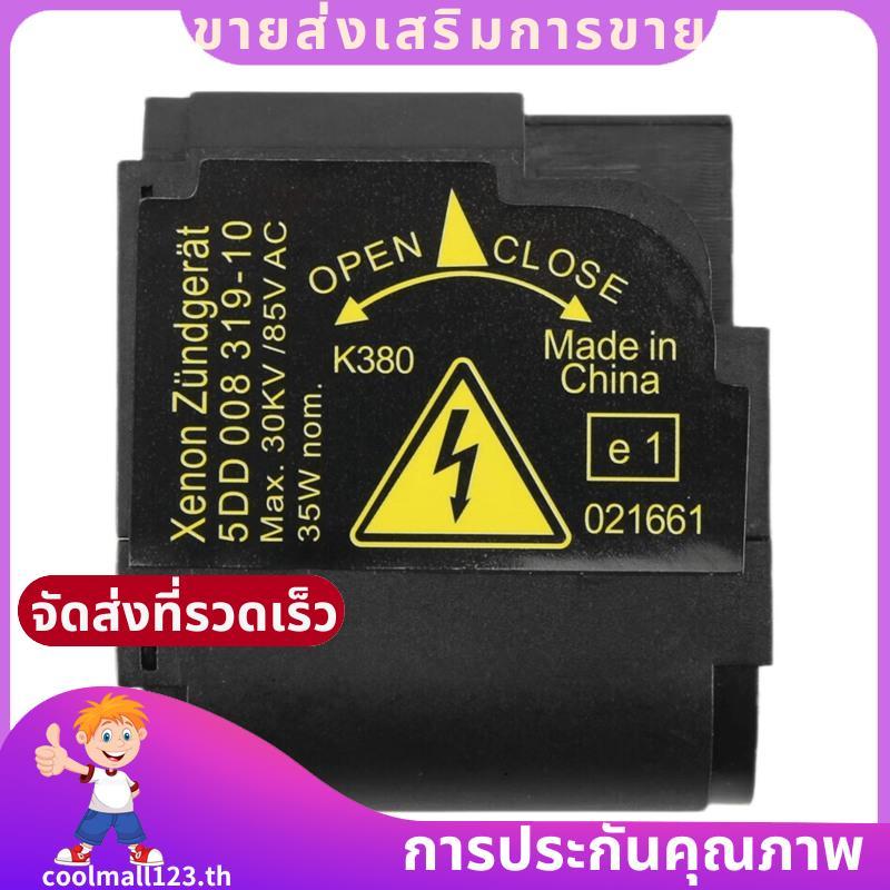 5DD008319-10 Xenon ไฟหน้า Ignitor Controller สําหรับ Focus 2002-2008 Igniter Ballast .coolmall123th