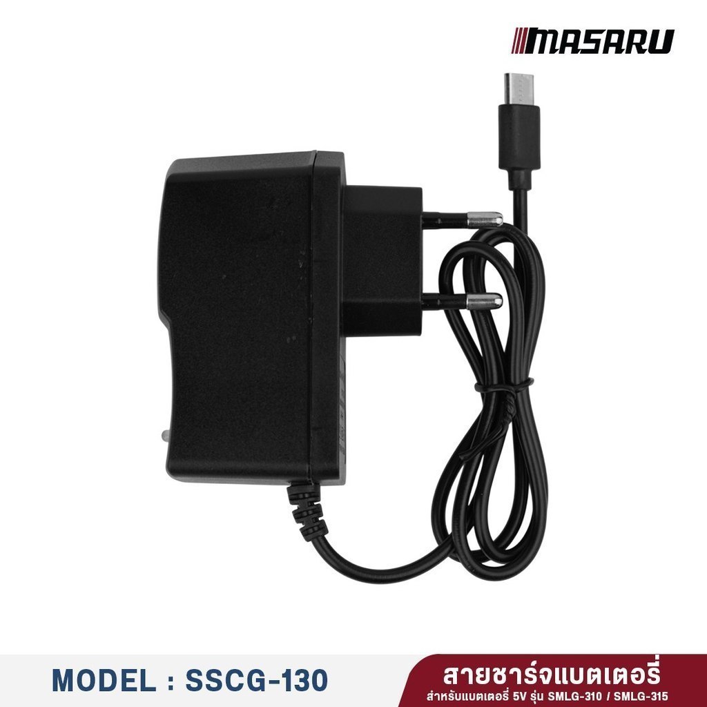 MASARU Super สายชาร์จแบตเตอรี่เลเซอร์ SMLG-300/305/310/315