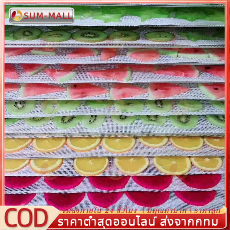 แผ่นรองอบ 1ชุดได้ 10 แผ่น แผ่นซิลิโคน ใช้รองผลไม้ขนมหรือเนื้อต่างๆ ทนร้อนได้ถึง 180 องศา