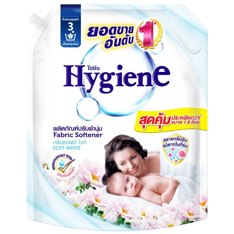 ไฮยีนน้ำยาปรับผ้านุ่มสีขาว 1800มล. Hygiene Fabric Softener White 1800ml. [หมายเลขบาร์โค้ด 8850092260620 ]