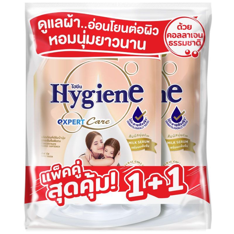 ไฮยีนเอ็กซ์เพิร์ทแคร์น้ำยาปรับผ้านุ่มสูตรเข้มข้นกลิ่นเลิฟทัช 1000มล แพค 2 Hygiene Love Touch 1000ml X2 [8850092287917 ]