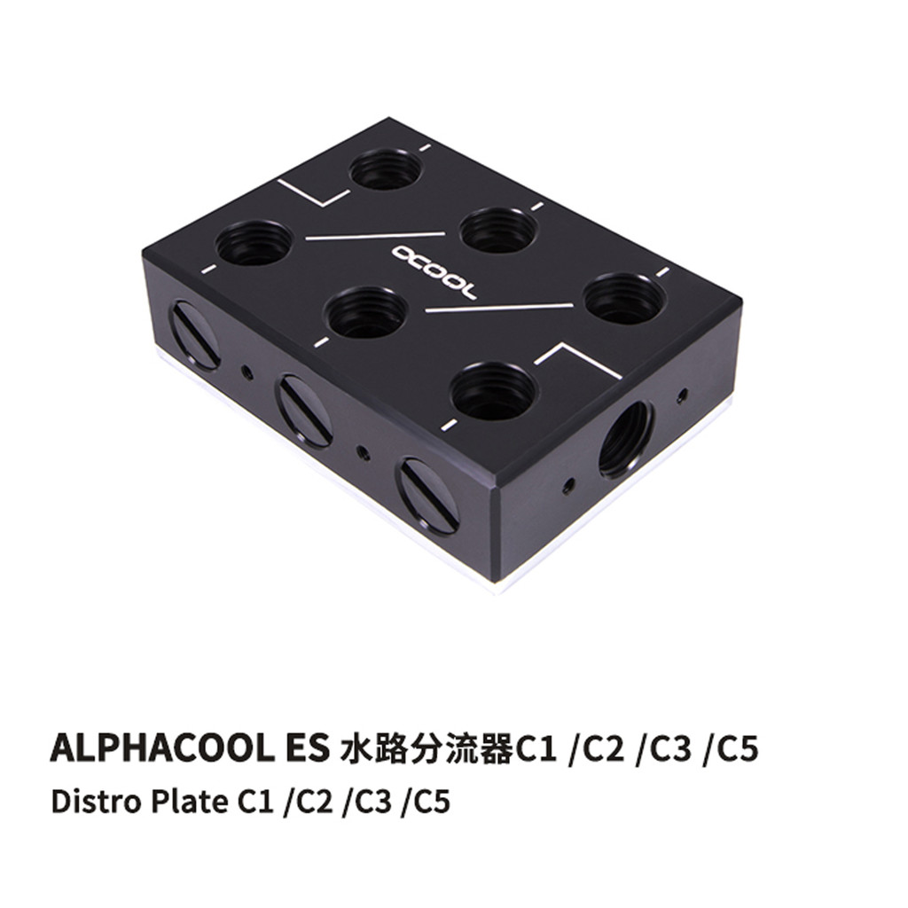 Alphacool ES Distro Plate Multi-Water Circuit Water-Cooled Water Diverter C1/C2/C3/C5