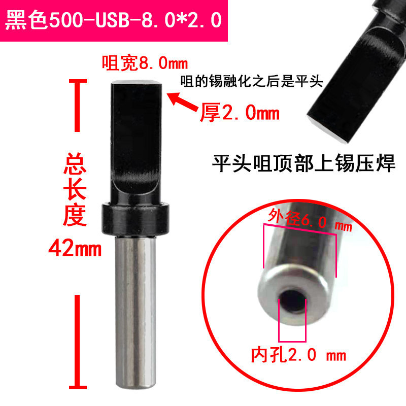 USB หัวแร้งเคล็ดลับเครื่องบัดกรีอัตโนมัติ 150W 205H สถานีบัดกรี 500-8.0 * 2.0 Mike หัวแร้ง 1.8 4.0 N