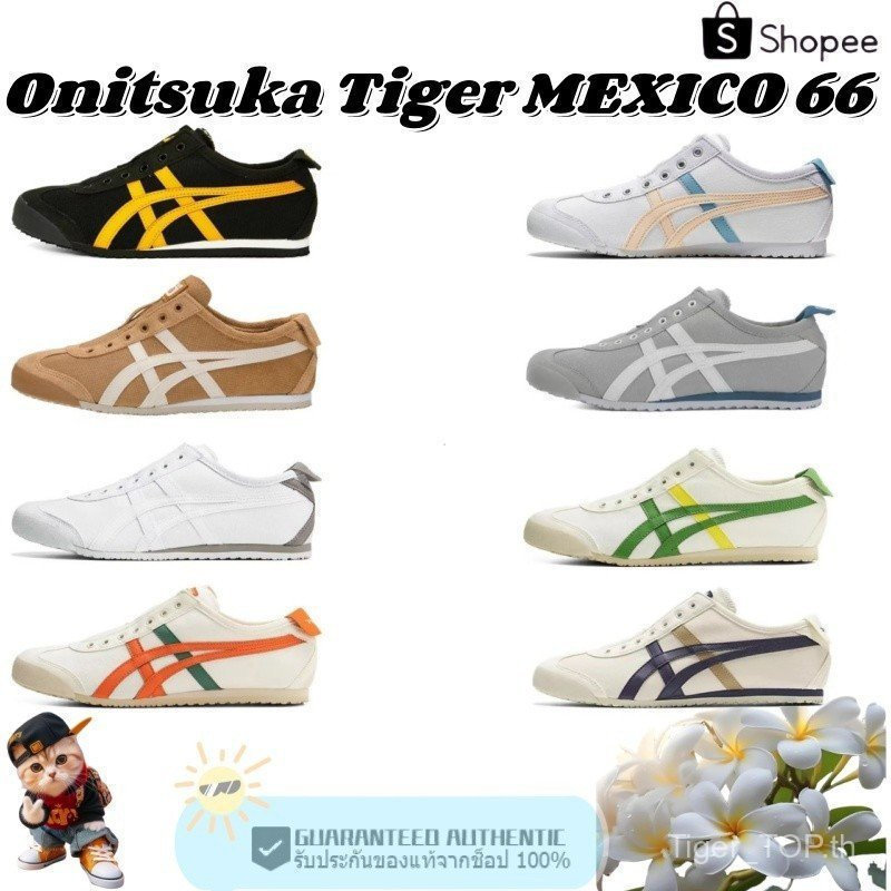 ONITSUKA TIGER พร้อมส่ง รองเท้าผ้าใบ Onitsuka Tiger Mexico 66 (รับประกันของแท้ 100%) รองเท้า Tiger #