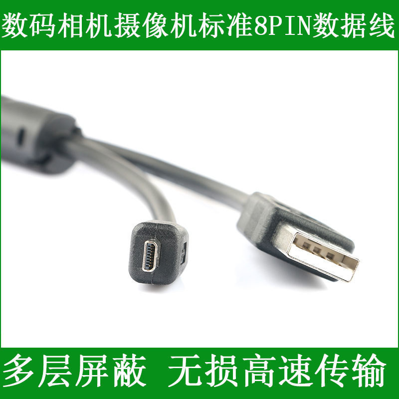 กล้อง Olympus VH-410 VH410 VH-510 VH510 VR-310 VR310 สายเคเบิลข้อมูล USB