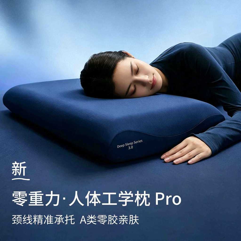 0 กาว Zero Gravity Ergonomic หมอน Pro กระดูกสันหลังส่วนคอสนับสนุน Sleep Memory Foam หมอน Core ปลอกหม