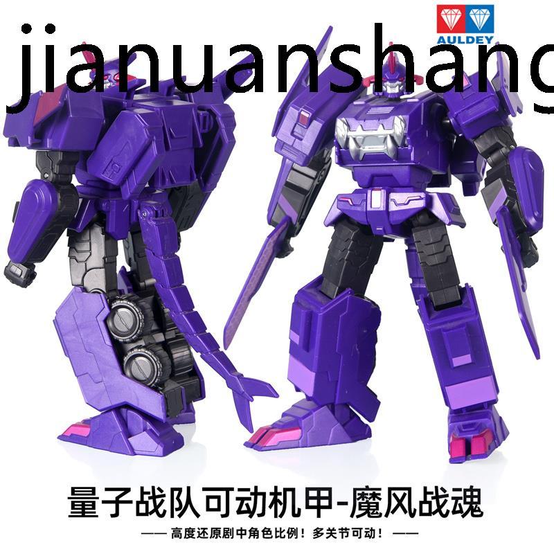 Audi Double Diamond ใหม่ Quantum Team Movable Mecha Magic Wind God of War Shining God of War God of 