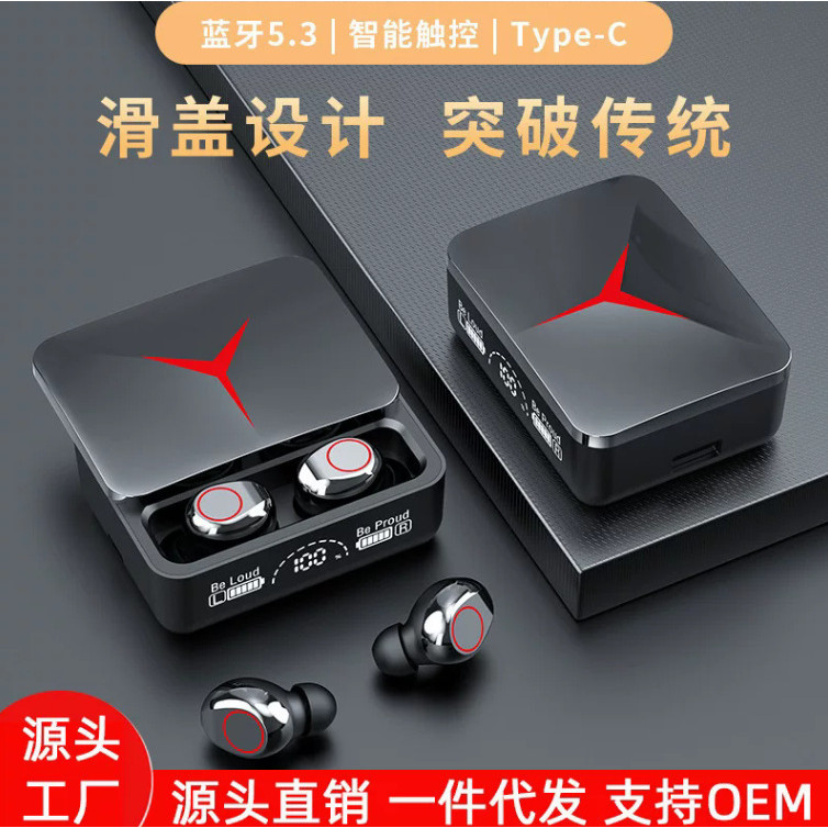 หูฟัง 2026 คุณภาพสูงแบตเตอรี่ยาวนานหูฟัง M10M90 F9-5C หูฟัง 26829EJ