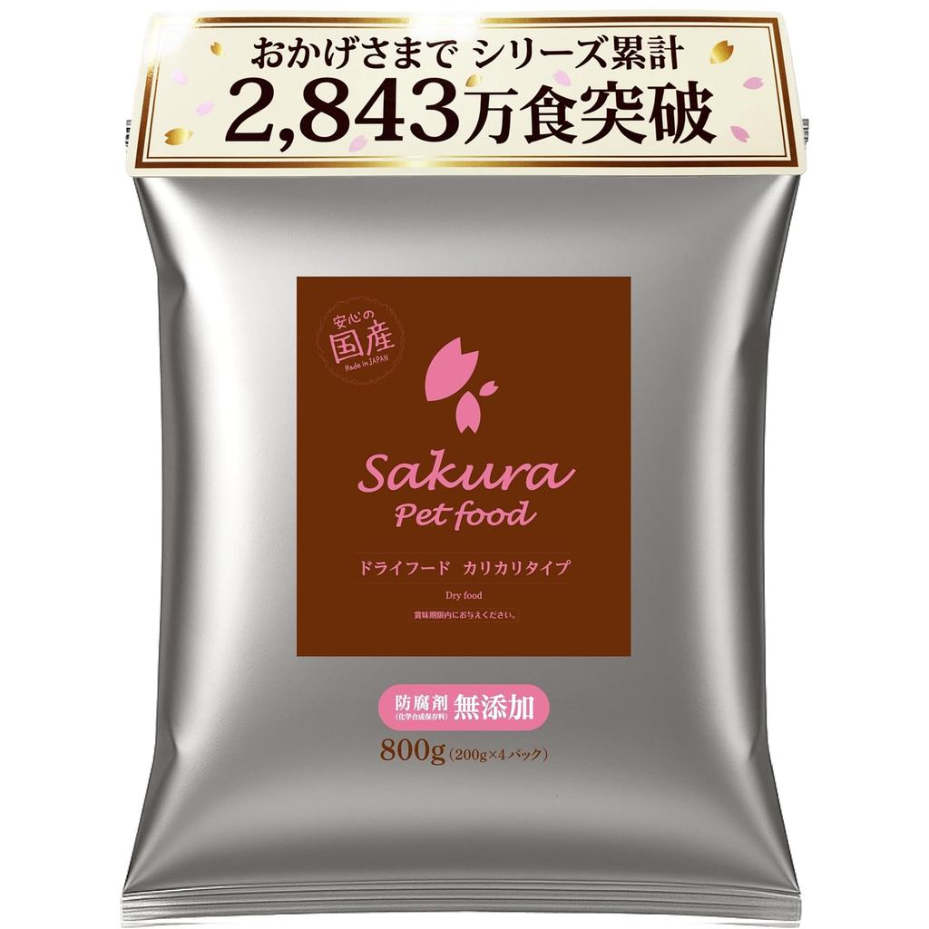 {"Sakura Pet Food Dry Food (Crunchy Type) [Veterinarian Recommended][Dog Food-Dry][Domestic, 【Direct