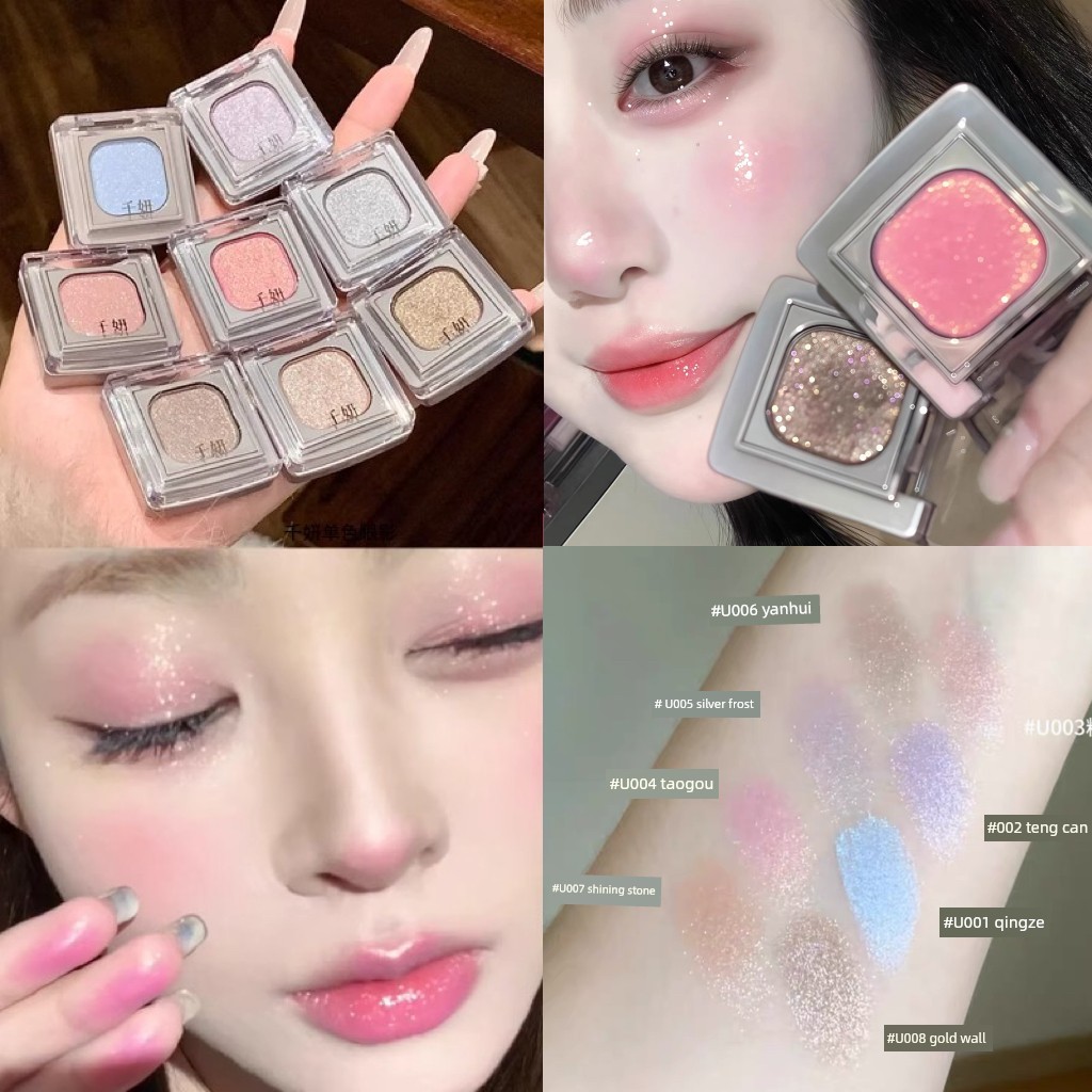 eyeshadow eyeshadow palette เทพแห่งการปิดผนึก!Qianyan Monochrome Eyeshadow Palette Baking สีสัน Pear