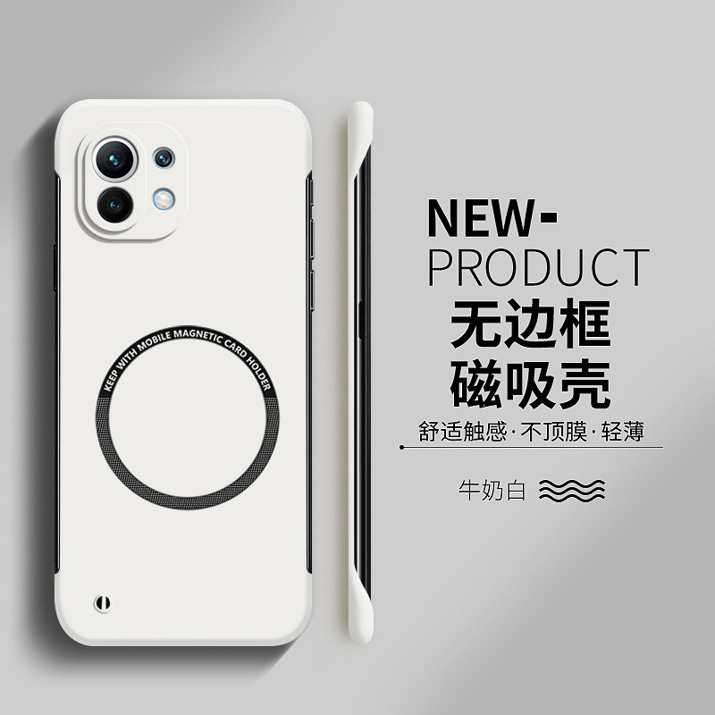 เหมาะสําหรับเคสโทรศัพท์ Xiaomi 11 สไตล์ใหม่ Xiaomi 11Pro ไร้กรอบแม่เหล็ก Xiaomi 11T ความรู้สึกระดับไ