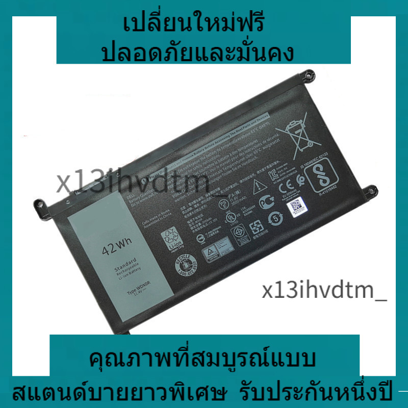 ✨ ประสิทธิภาพสูง battery เหมาะสำหรับแบตเตอรี่โน้ตบุ๊ก Dell รุ่น 5565, 7472, 7460, 7560 WDXOR P74G เป
