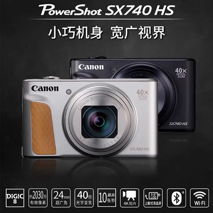 PowerShot SX740 HS กล้องดิจิตอลเทเลโฟโต้ 4K HD SX70 SX620
