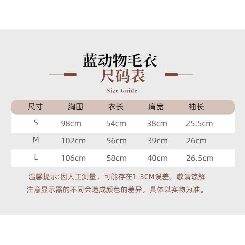 O7YT Gan ** การออกแบบต้นฤดูใบไม้ร่วงสีชมพูลายพุดเดิ้ล Jacquard เสื้อกันหนาวคอกลมเสื้อกันหนาวด้านบน