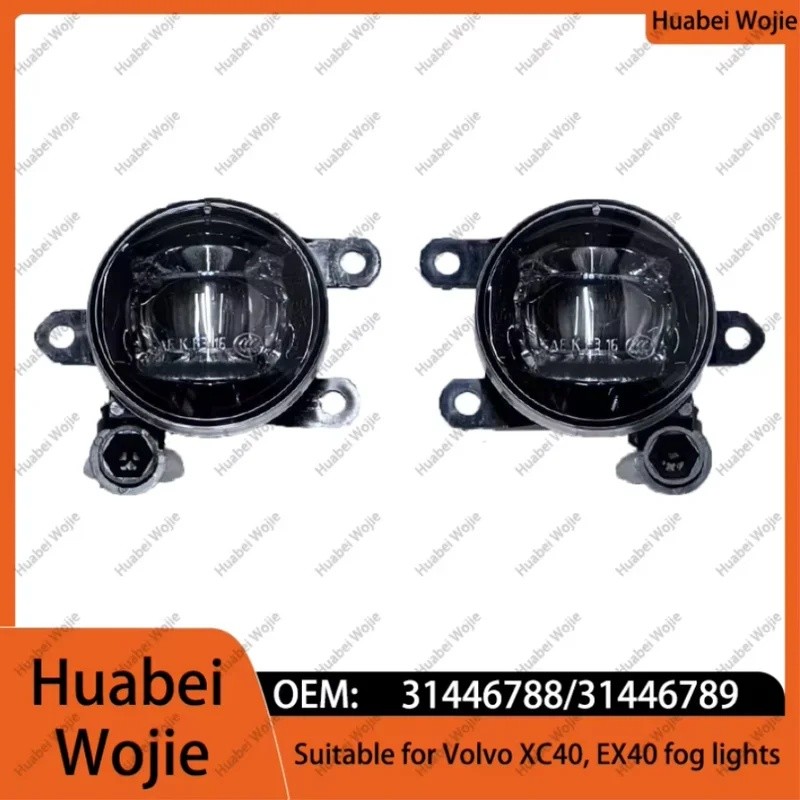 31446788/31446789 เหมาะสําหรับไฟตัดหมอก Volvo XC40, EX40