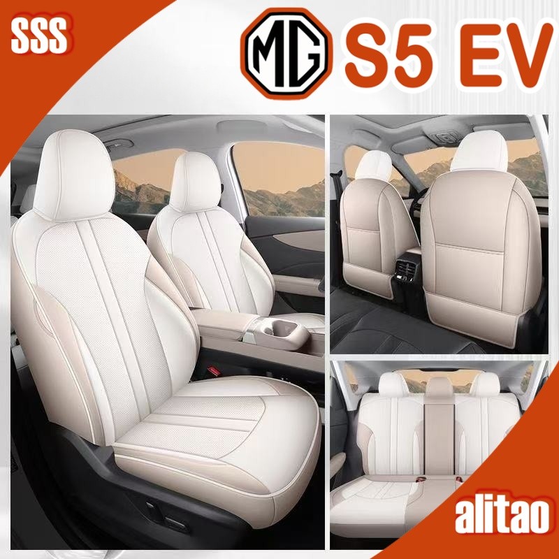 [READY]MG S5 EV Leather seat cover Body kit mg s5 ev Cushion Car decoration accessories BW0H