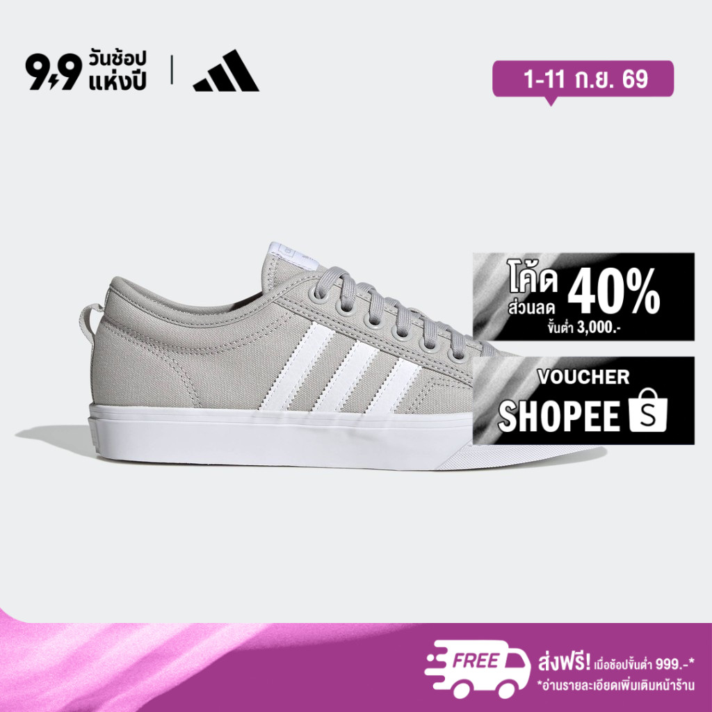 adidas ไลฟ์สไตล์ รองเท้า Nizza ผู้ชาย สีเทา HQ8526