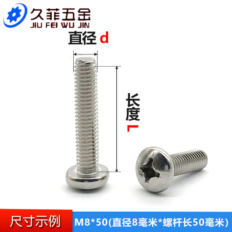 304 สแตนเลสสตีล Phillips Slot สกรูหัวกลม/หัวพริก GB818 หัวกระทะสกรูเครื่อง M3-M8 5O6Y