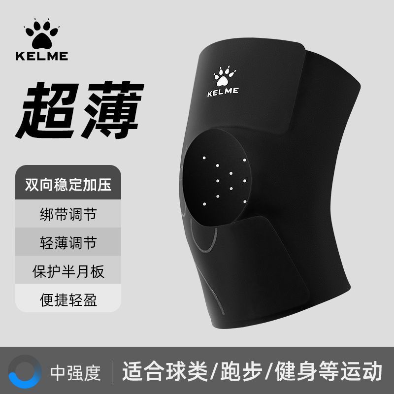 运动护专带业半板节保护地球跑步专用骨男Sports สนับเข่า Patella Band Professional Meniscus การบาดเจ็บ Offosdd999.myosdd99