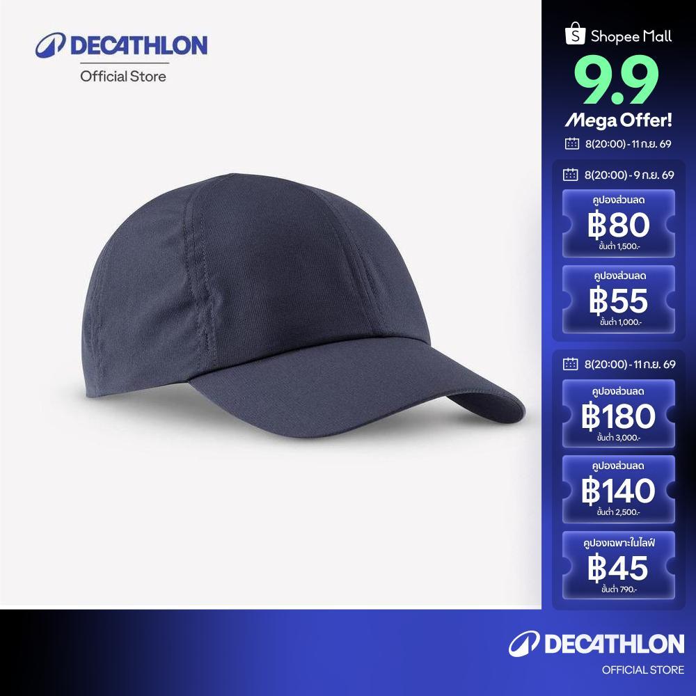 Decathlon Hiking Cap, Hike 100 หมวกเดินป่า รุ่น Hike 100 - Blue