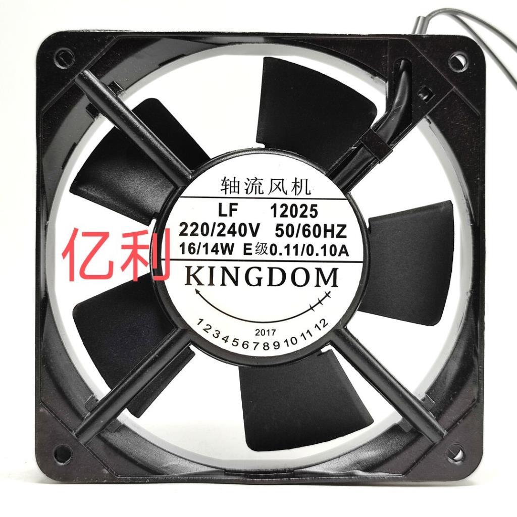 KINGDOM LF 12025 220/240V 12CM 12025 Axial Fan พัดลมระบายความร้อน
