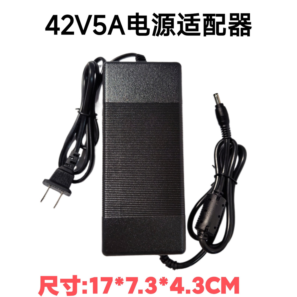 42V5A Power Amplifier Power Adapter เครื่องพิมพ์แหล่งจ่ายไฟ 220V ถึง 42V ปั๊มน้ํา 42V8A อะแดปเตอร์ไฟ