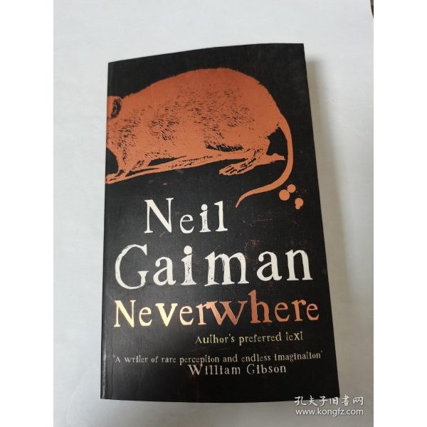 ไม่มีไม่เคย  Never Where