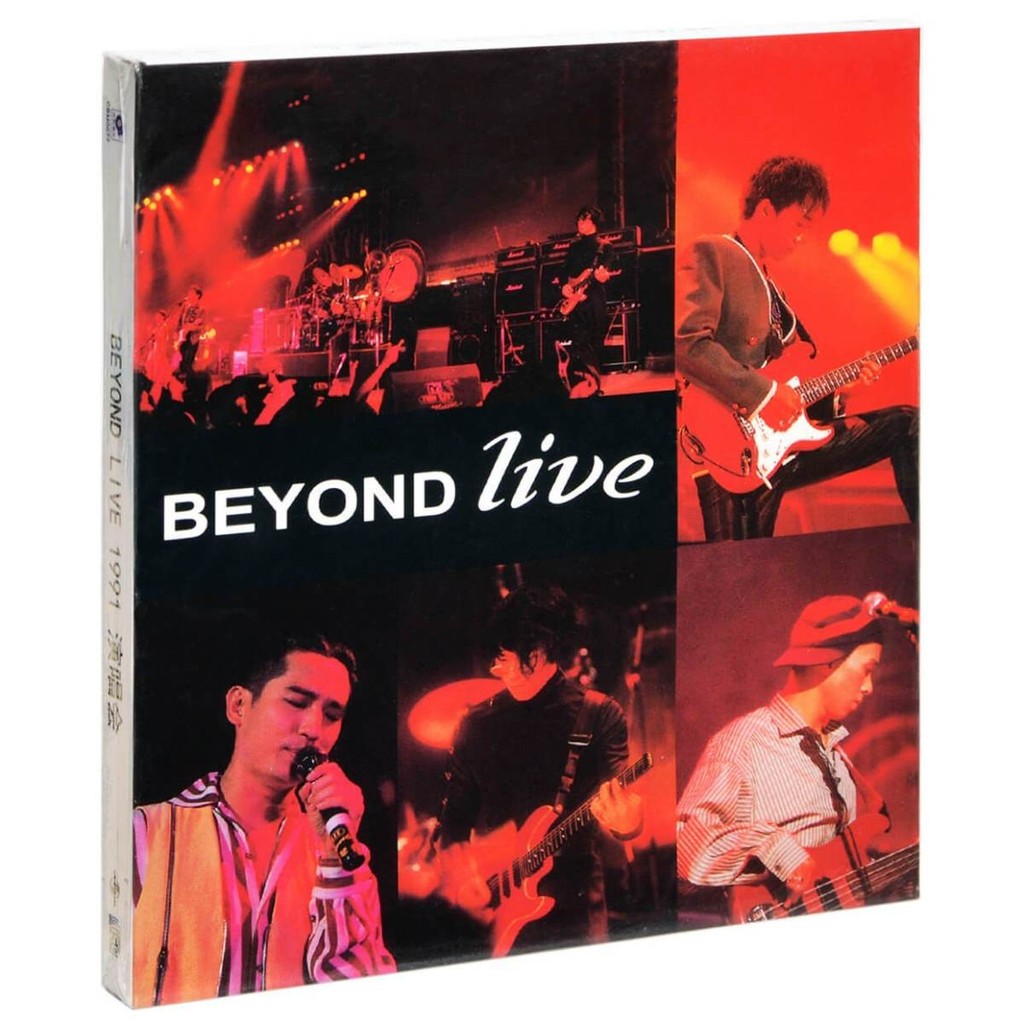 บันทึก Beyond live 1991 Concert CD Car Music 9.2