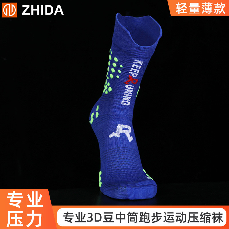 Zhida Zhida Professional 3D Bean Mid-Tube ถุงเท้าการบีบอัดผู้ชายผู้หญิงบางสไตล์มาราธอนวิ่งกีฬาถุงเท้