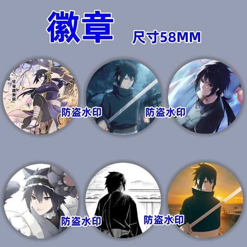 影手游忍者人物宇智波泉奈徽章吧唧宇智波泉奈技能胸针人物9/3 Shadow Game ninja character Uchiha Izuna badge pin, Uchiha Izuna skil
