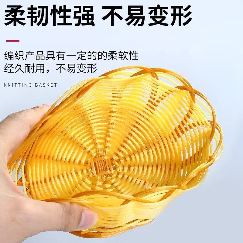 小吃筐仿藤编水果篮客厅茶几干果零食编织筐馒头筐小吃馒头筐9/3 Snack basket, imitation rattan fruit basket, living room coffee tabl