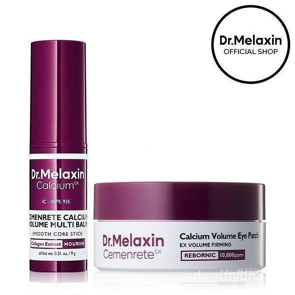 หมอ. Melaxin Official] Calcium Multi-Effect Moisturizing Cream+Eye Mask 60 ชิ้นเครื่องสําอางบํารุงผิ