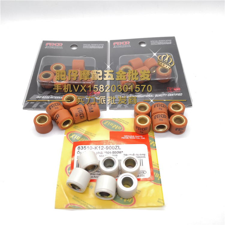 เหมาะสําหรับ Honda DIO54/55/56/57/58/61/62/63/67/68 z4 เต่าน้อย Zuma 50 ลูกปัดรอก