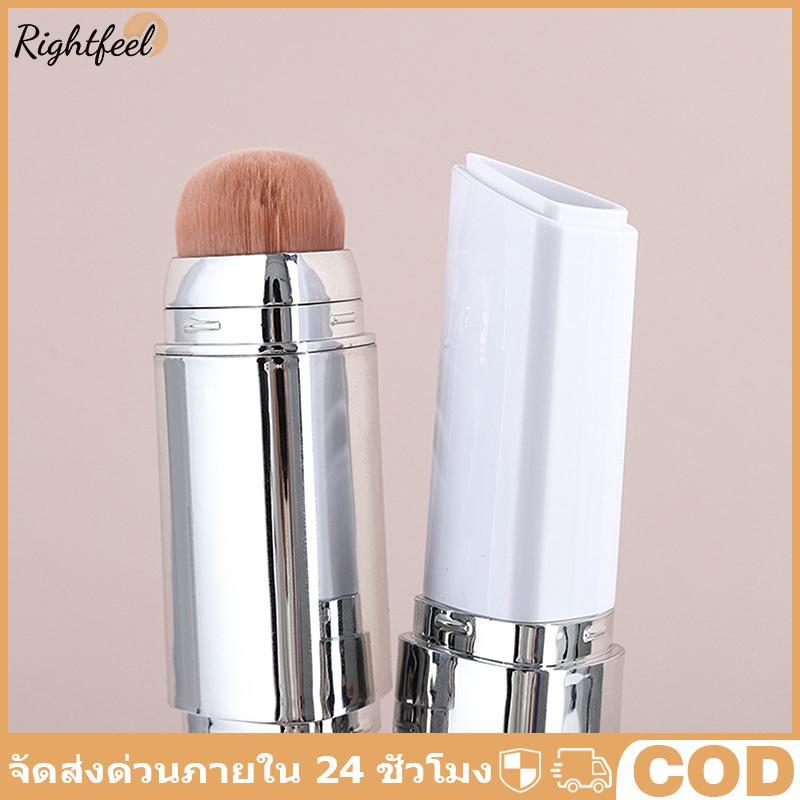 Rightfeel 2IN1 Foundation Stick Empty Ointment Tube Brightens คอนซีลเลอร์ Stick ทําซ้ําบรรจุคอนเทนเน