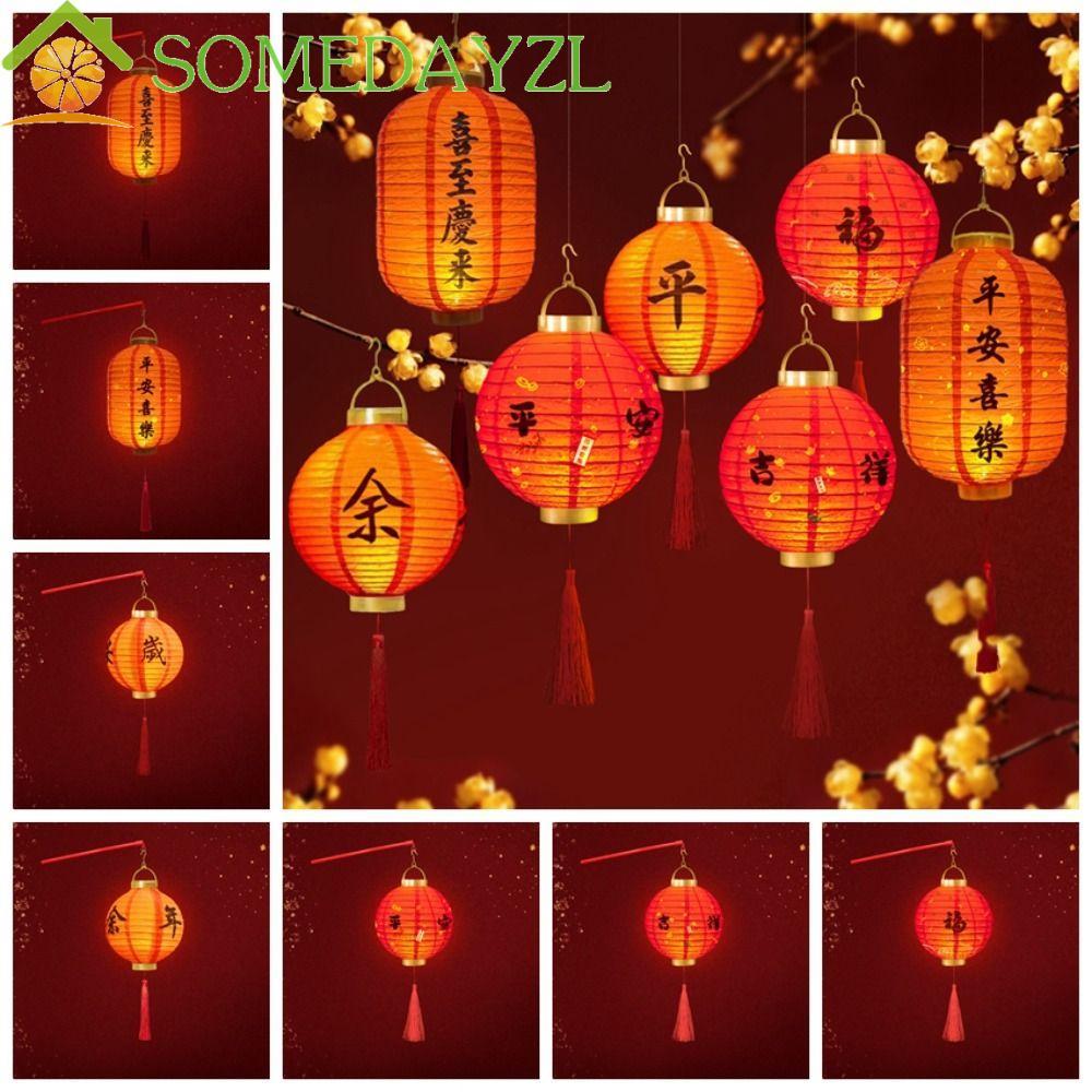 SOMEDAYZL โคมไฟจีน DIY วัสดุ,พร้อมไฟพร้อมที่จับตกแต่งโคมไฟปีใหม่,เทศกาลกลางฤดูใบไม้ร่วงส่องสว่างโชคดีเรืองแสงปาร์ตี้โคมไฟเรืองแสงตกแต่งบ้าน