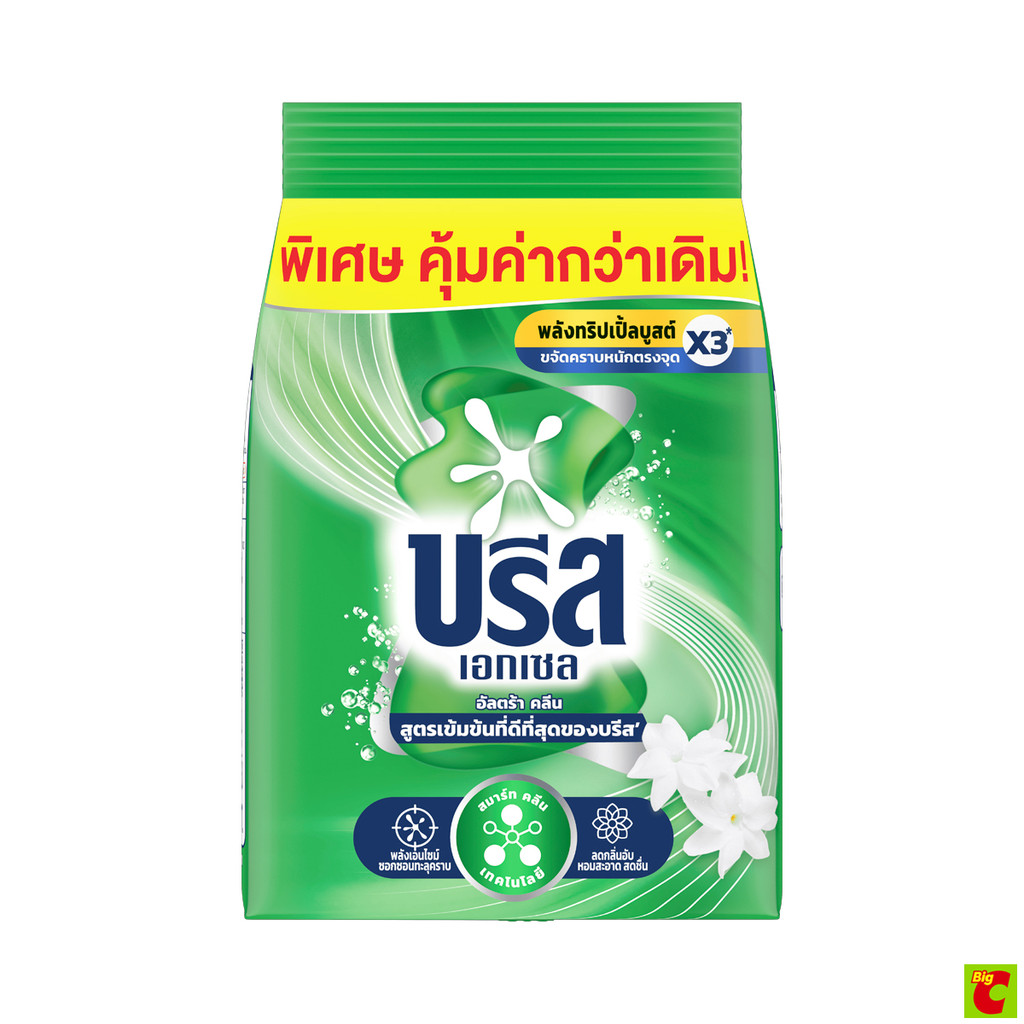 บรีส เอกเซล ผงซักฟอก สูตรเข้มข้น 240 ก.