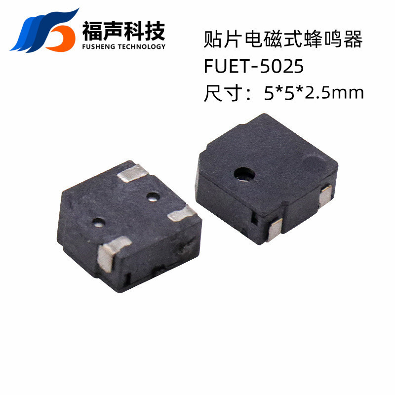 Patch Buzzer FUET-5025 Passive Buzzer 5 * 5 * 3 SMDbuzzer แม่เหล็กไฟฟ้า Buzzer