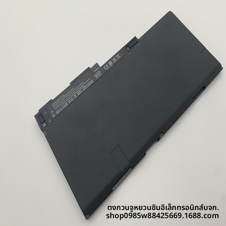 แบตเตอรี่โน้ตบุ๊ก HP 840 745 G1 G2 CM03XL

