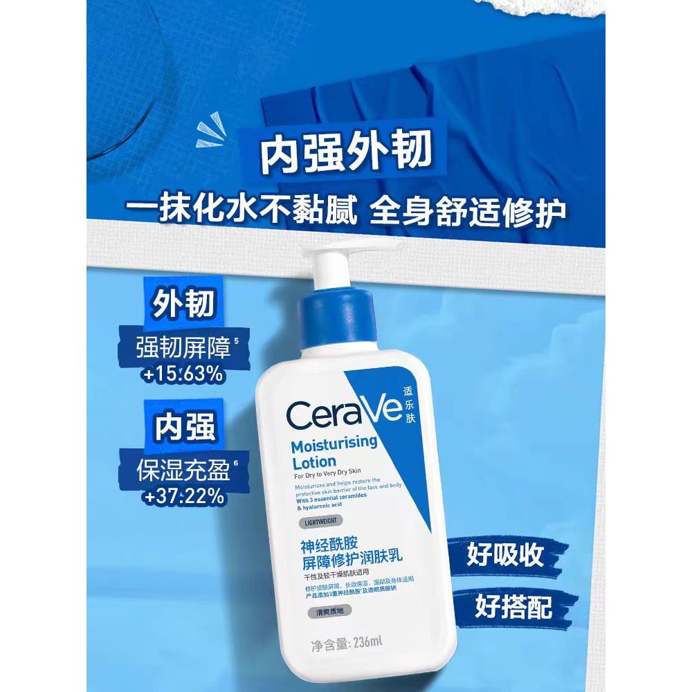 [แนะนํา] CeraVe C Lotion Long-Lasting Moisturizing Body Lotion Moisturizing Repair Lotion Ceramide C