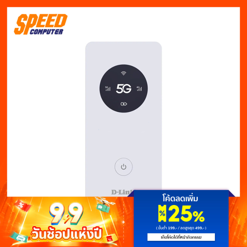 D-LINK DWR-U2000 MIFI LTE 3000Mbps  |  By Speed Computer