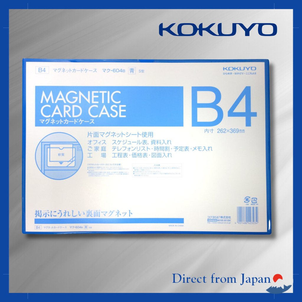 Kokuyo Magnet Card Case B4 Blue Maku-604B