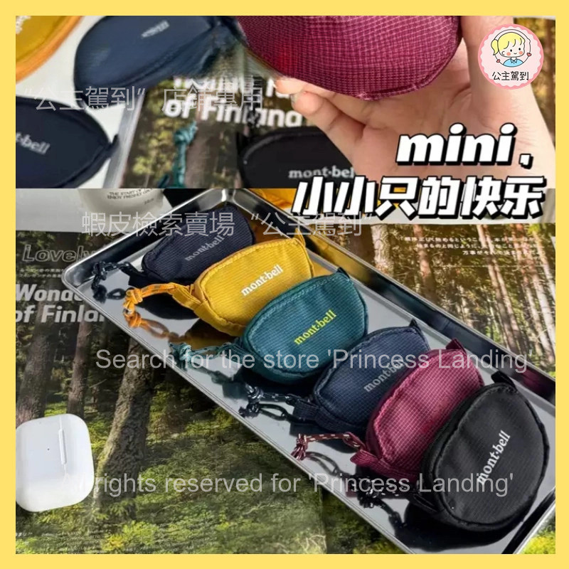 montbell กระเป๋าใส่เหรียญขนาดเล็กพิเศษ Mini หูฟังกระเป๋าเก็บซิปกระเป๋าไฟกลางแจ้งไนลอนจี้กุญแจรถกันน้ํา