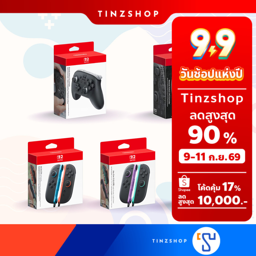 [ส่งด่วน] Nintendo Switch 2 ชุด AAA : Accessories : Joy Pro2 , Joy Con2 , จอยคอน จอยโปร ของแท้ Nintendo ประกัน Synnex